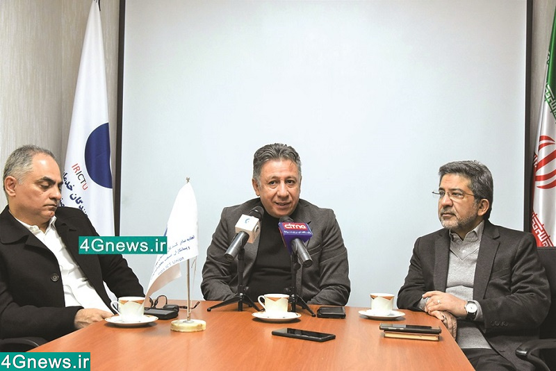 اتحادیه صادر کنندگان صنعت مخابرات ایران